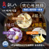 歐8韓國夾心年糕-地瓜 0.3kg(築)	