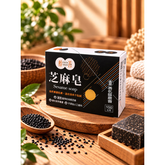 <善農>醇善芝麻皂