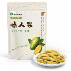 <南化農會>情人果乾