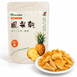 <南化農會>無糖鳳梨乾