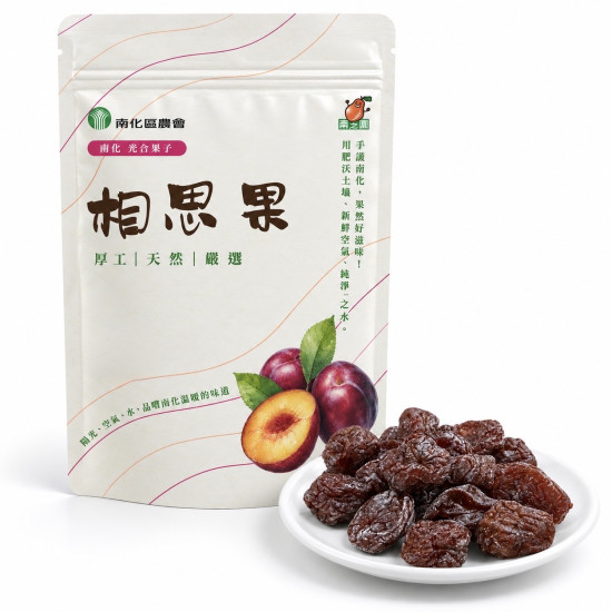 <南化農會>相思果(化核李)