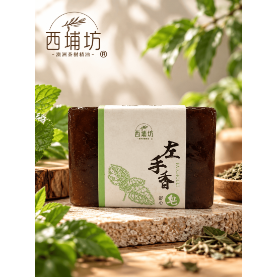 〈西埔坊〉天然精油手工皂