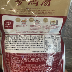 韓國傳統宮中篸雞湯 1kg