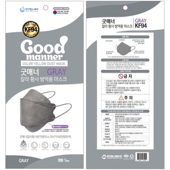 韓國 Good Manner KF94口罩(加購價)