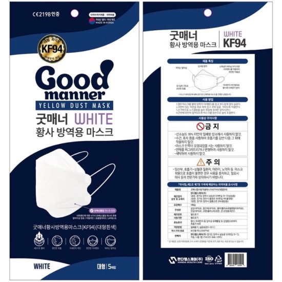 韓國 Good Manner KF94口罩(加購價)