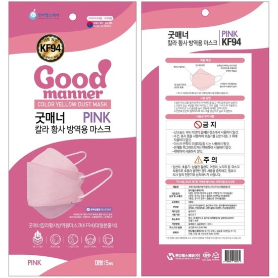 韓國 Good Manner KF94口罩(加購價)