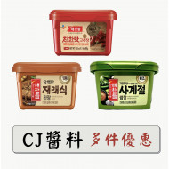 韓國 CJ 辣椒醬 大醬 黃醬 (多件優惠)