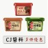 韓國 CJ 辣椒醬 大醬 黃醬 (多件優惠)