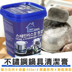 韓國不鏽鋼清潔膏