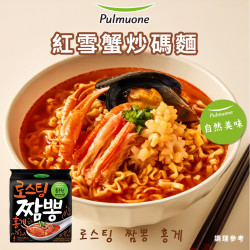 團美多Pulmuone 紅雪蟹炒碼麵 99.6gx4入
